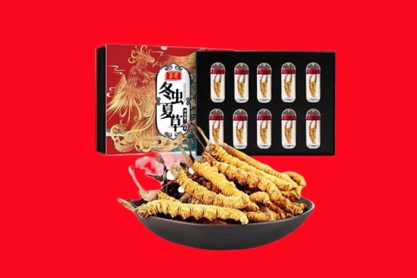 台安县回收礼盒虫草